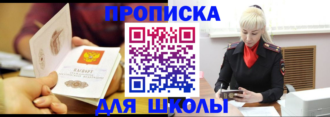 форма 3 в Новом Осколе