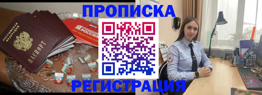 регистрация для школы в Новом Осколе